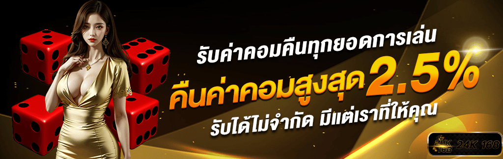 PROMOTION - Benner6