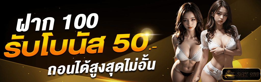 PROMOTION - Benner5