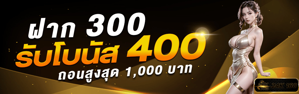 PROMOTION - Benner3