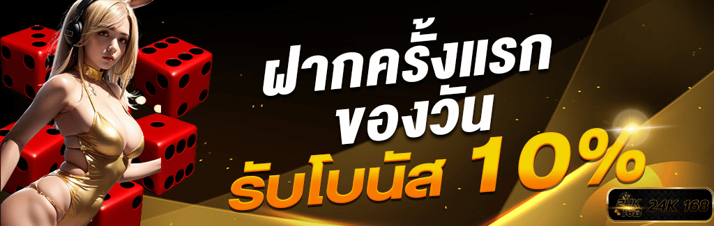 PROMOTION - Benner2