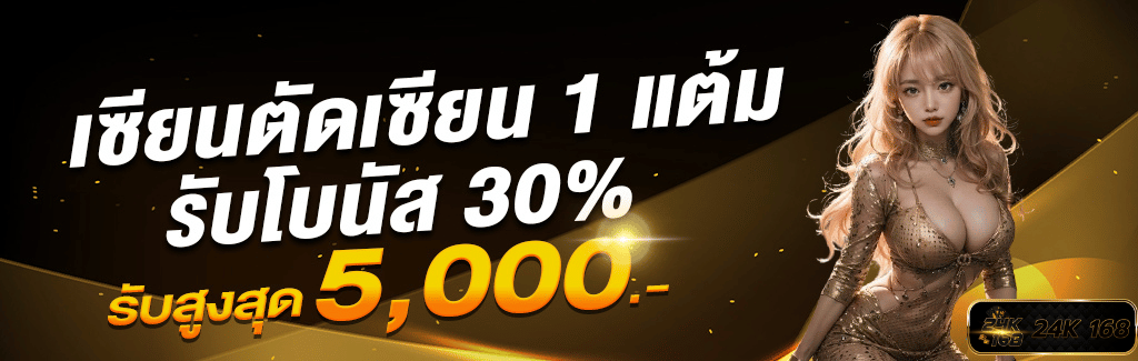 PROMOTION - Benner1