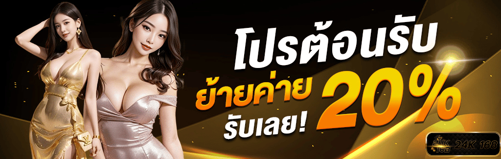 PROMOTION - Benner8
