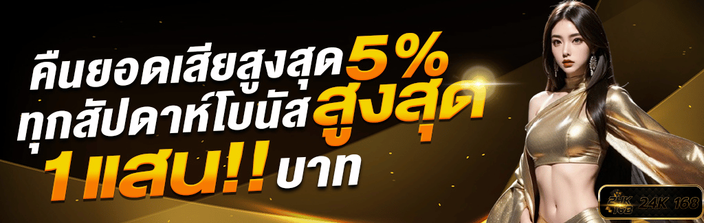 PROMOTION - Benner7